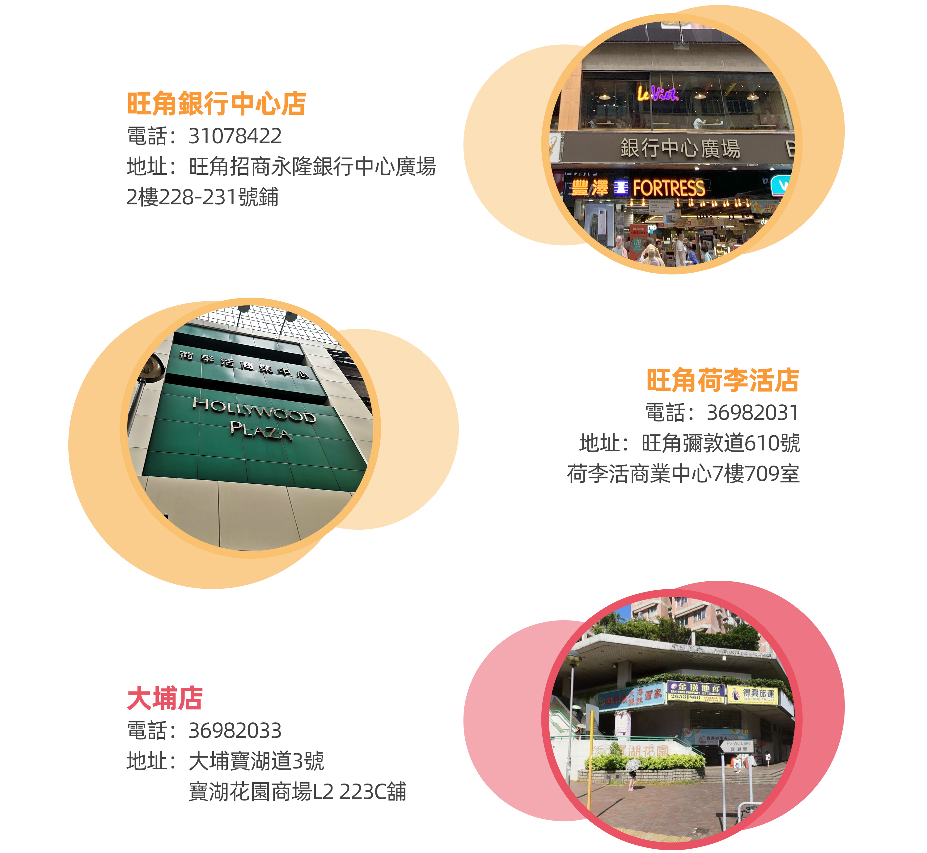 世界通